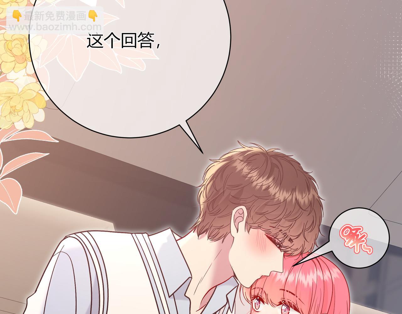 第18话 告白(1/3)-第66话