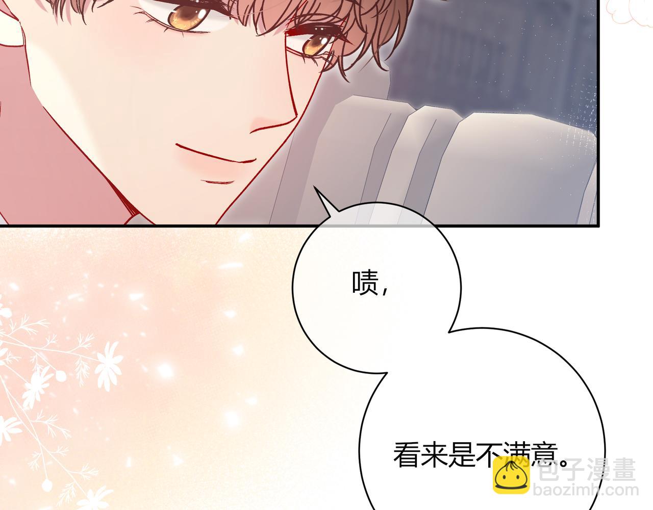 第18话 告白(1/3)-第66话