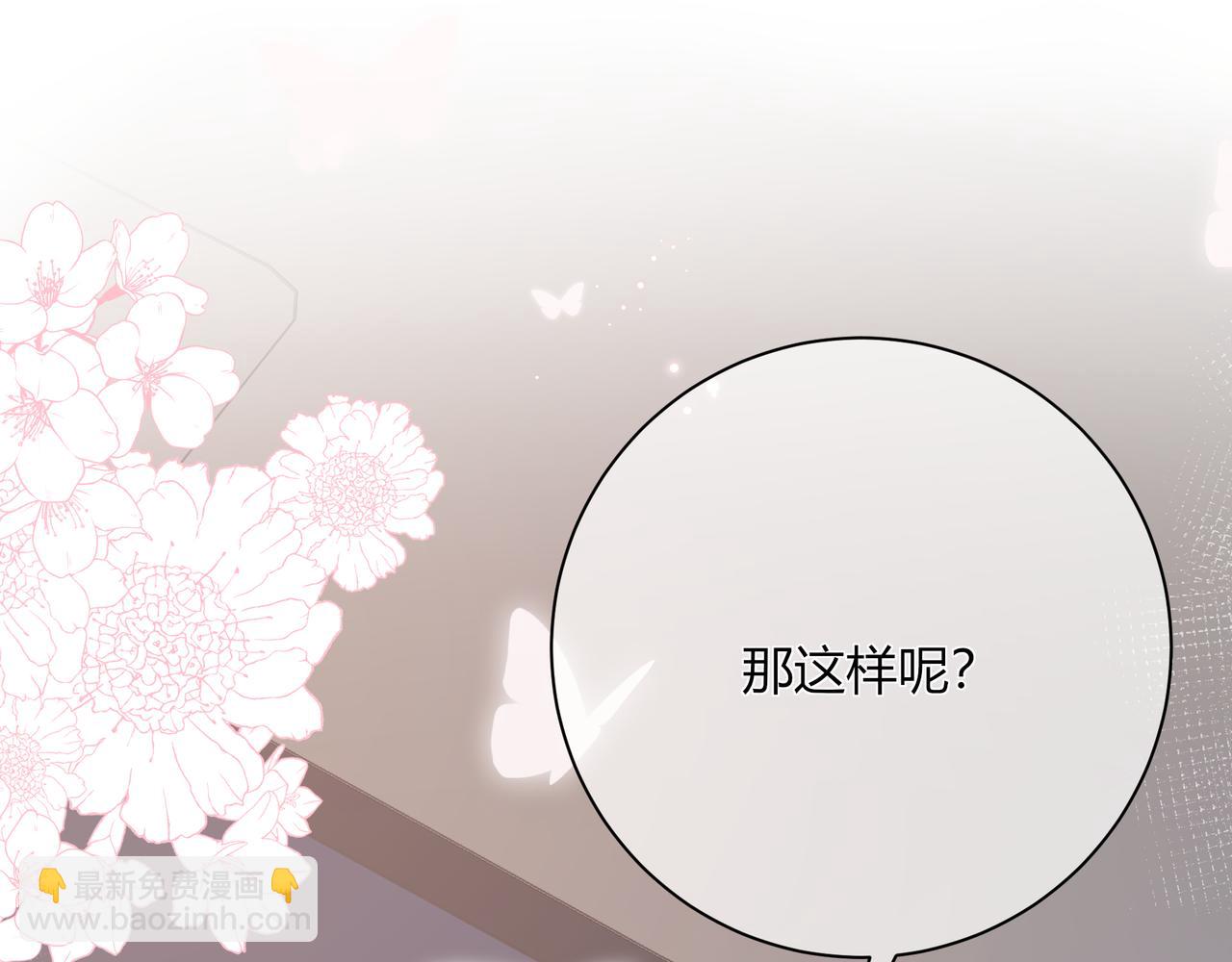 第18话 告白(1/3)-第66话