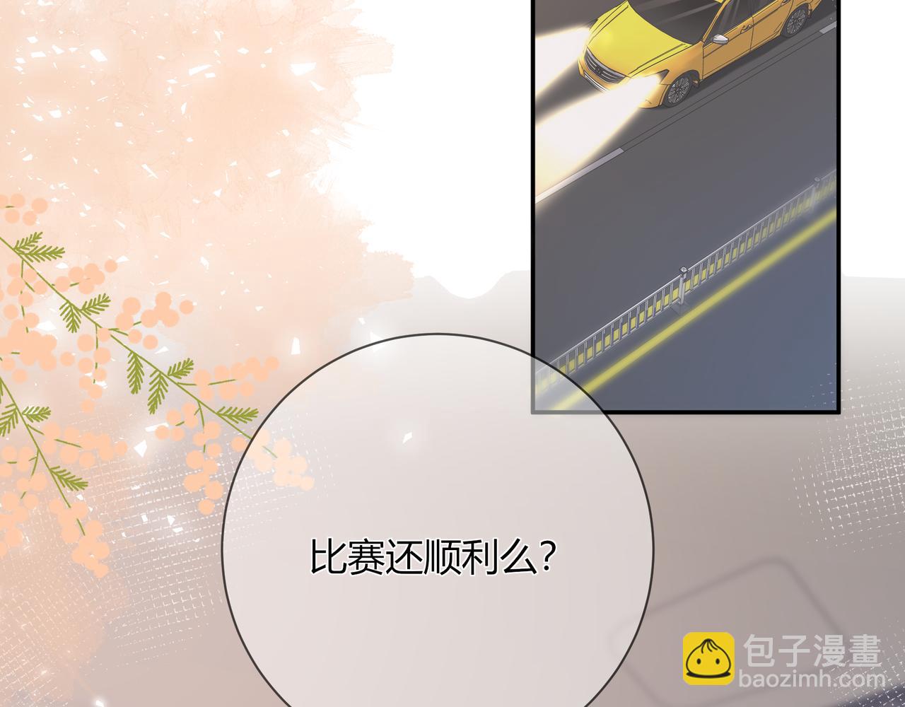 第18话 告白(1/3)-第66话