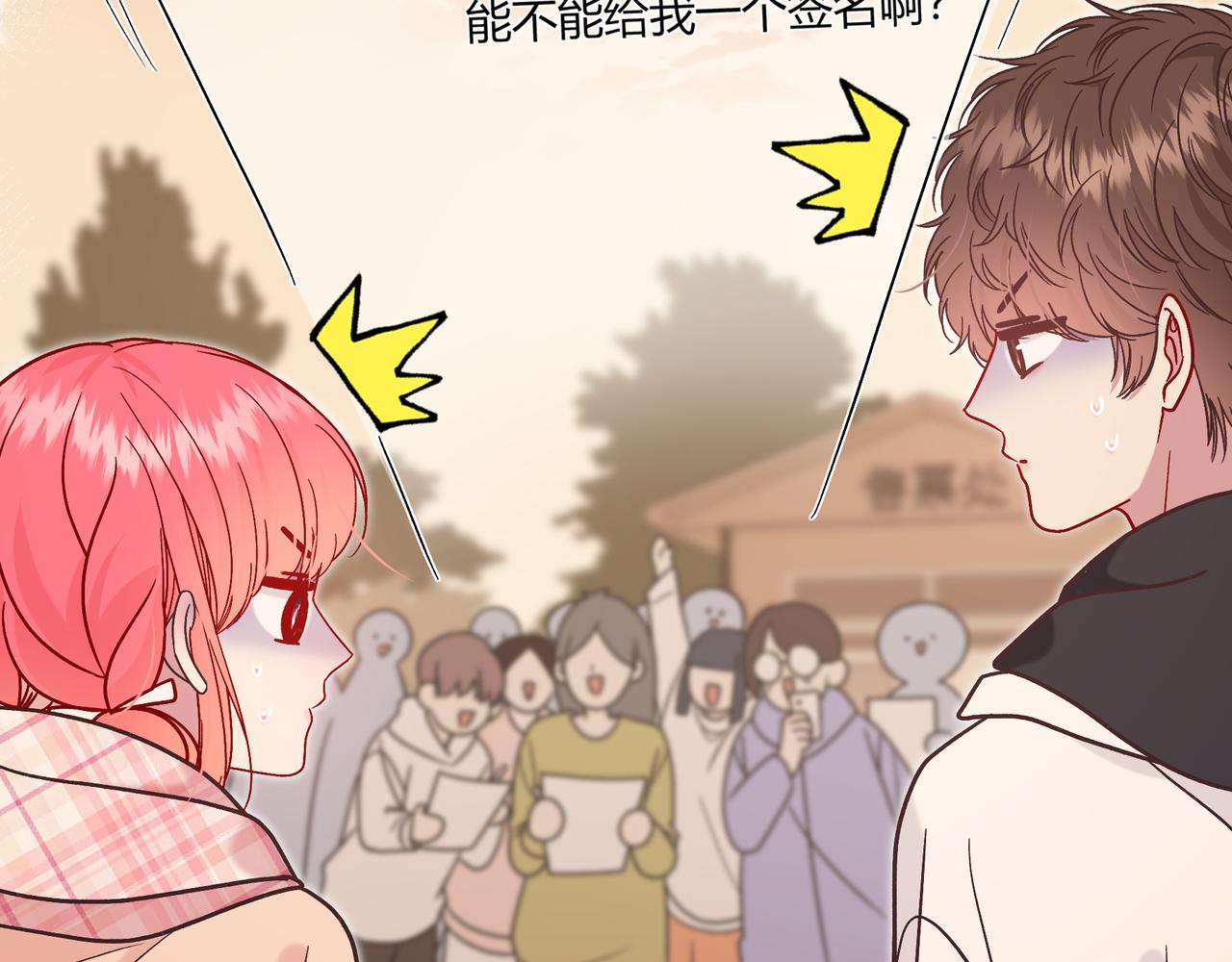 第20话 完美的约会(1/3)-第68话