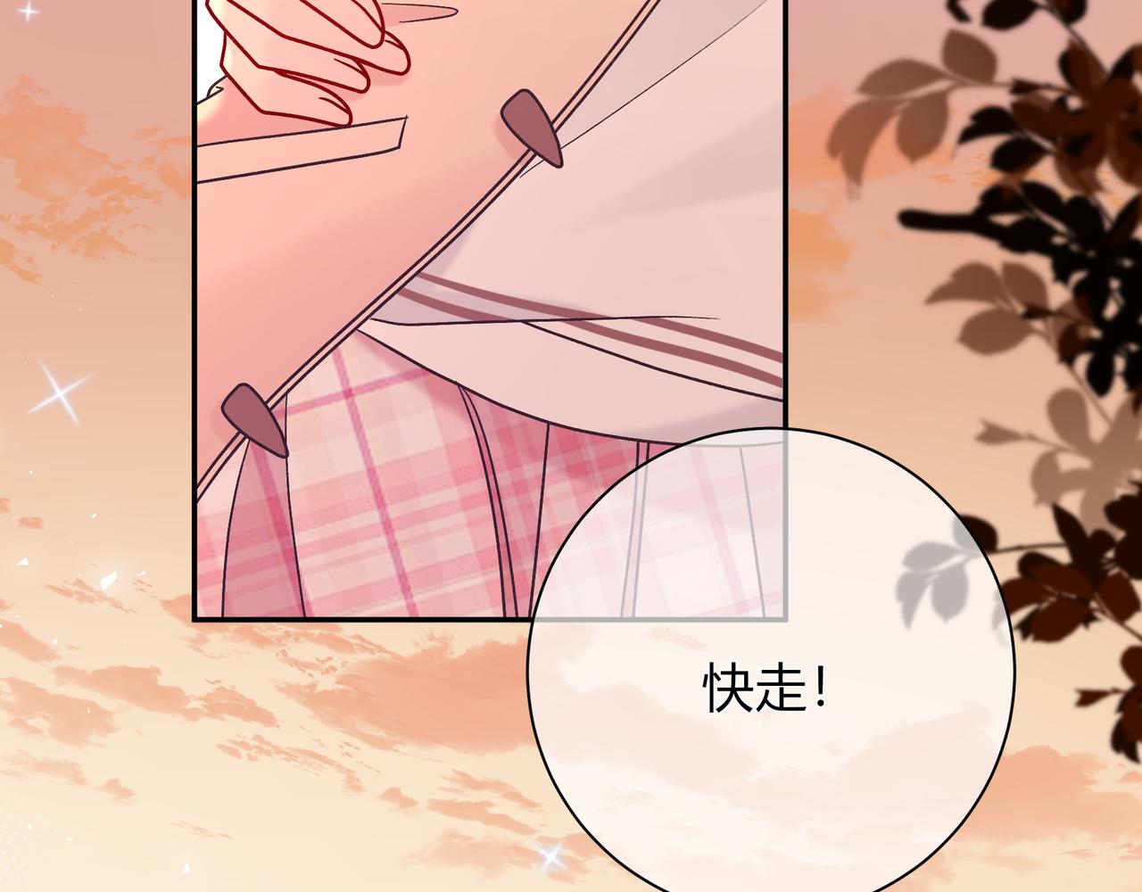 第20话 完美的约会(1/3)-第68话