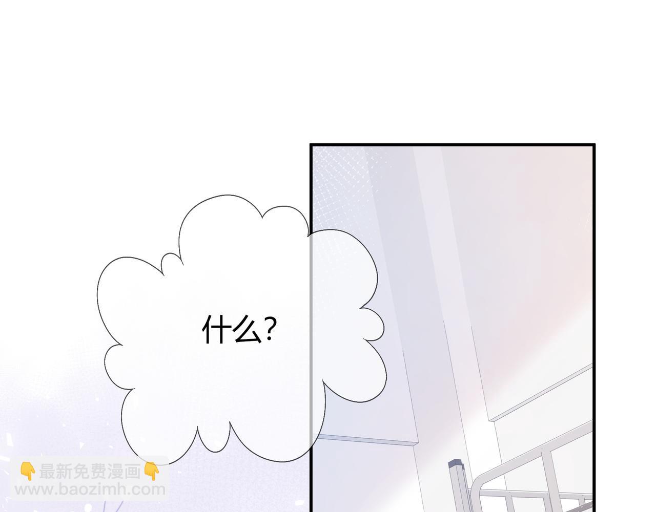 第20话 完美的约会(1/3)-第68话