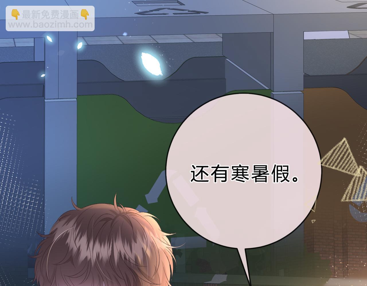 第5话 屏蔽是因为讨厌？(1/3)-第8话