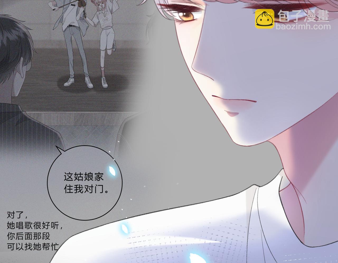 第5话 屏蔽是因为讨厌？(1/3)-第8话