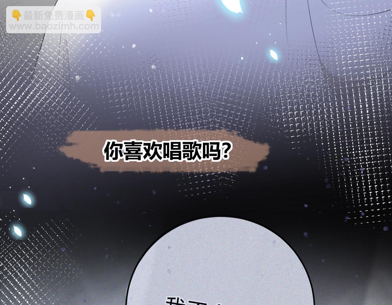 第5话 屏蔽是因为讨厌？19