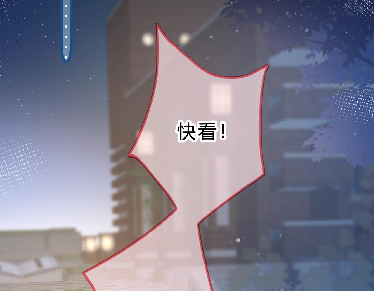 第5话 屏蔽是因为讨厌？(1/3)-第8话