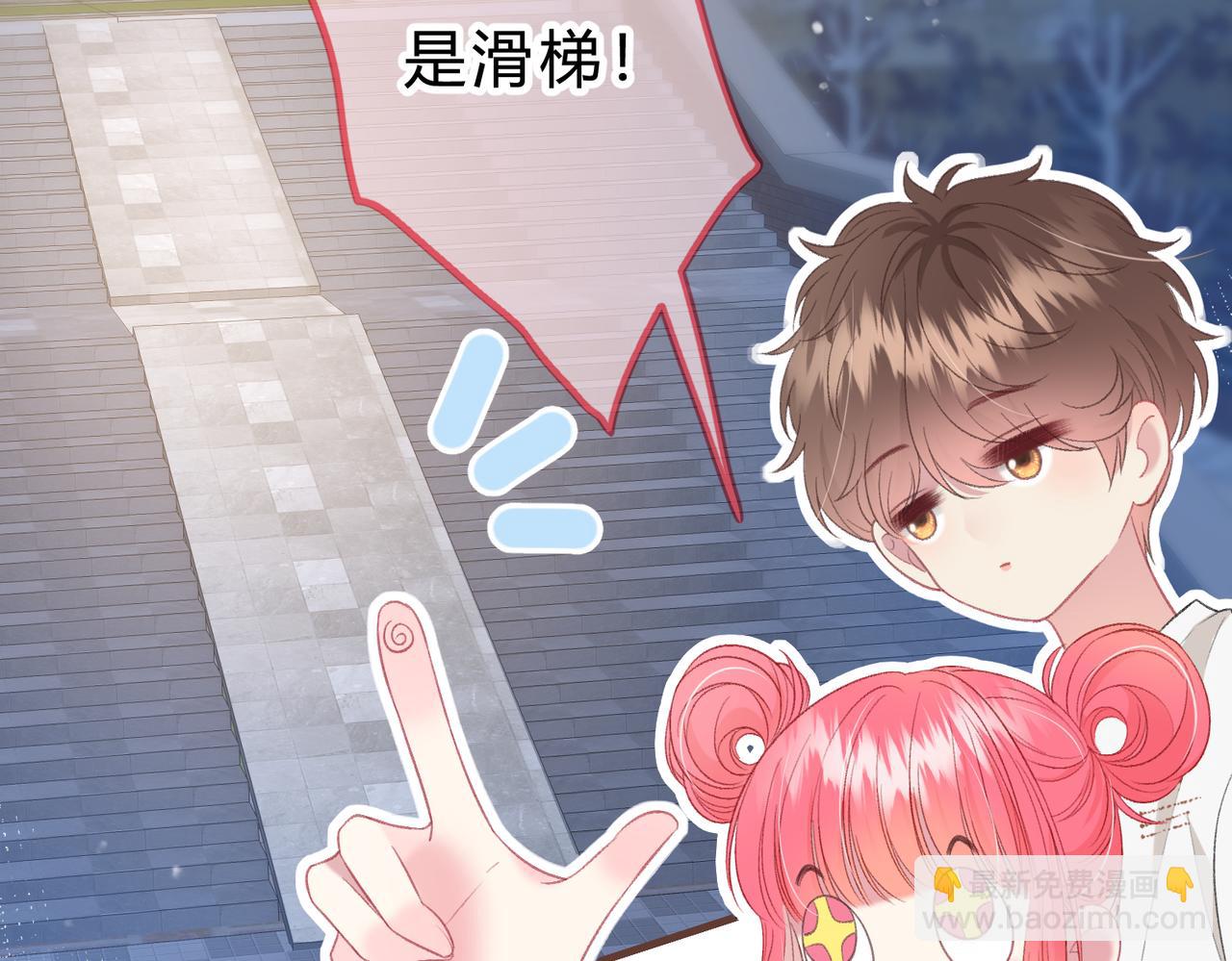 第5话 屏蔽是因为讨厌？(1/3)-第8话