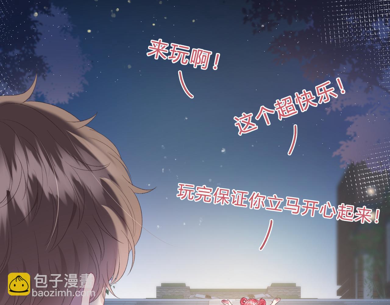 第5话 屏蔽是因为讨厌？(1/3)-第8话