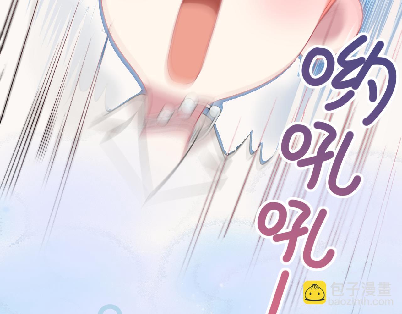 第5话 屏蔽是因为讨厌？(1/3)-第8话