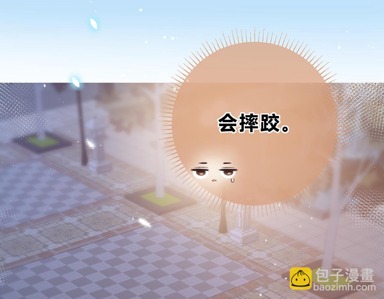 第5话 屏蔽是因为讨厌？(1/3)-第8话