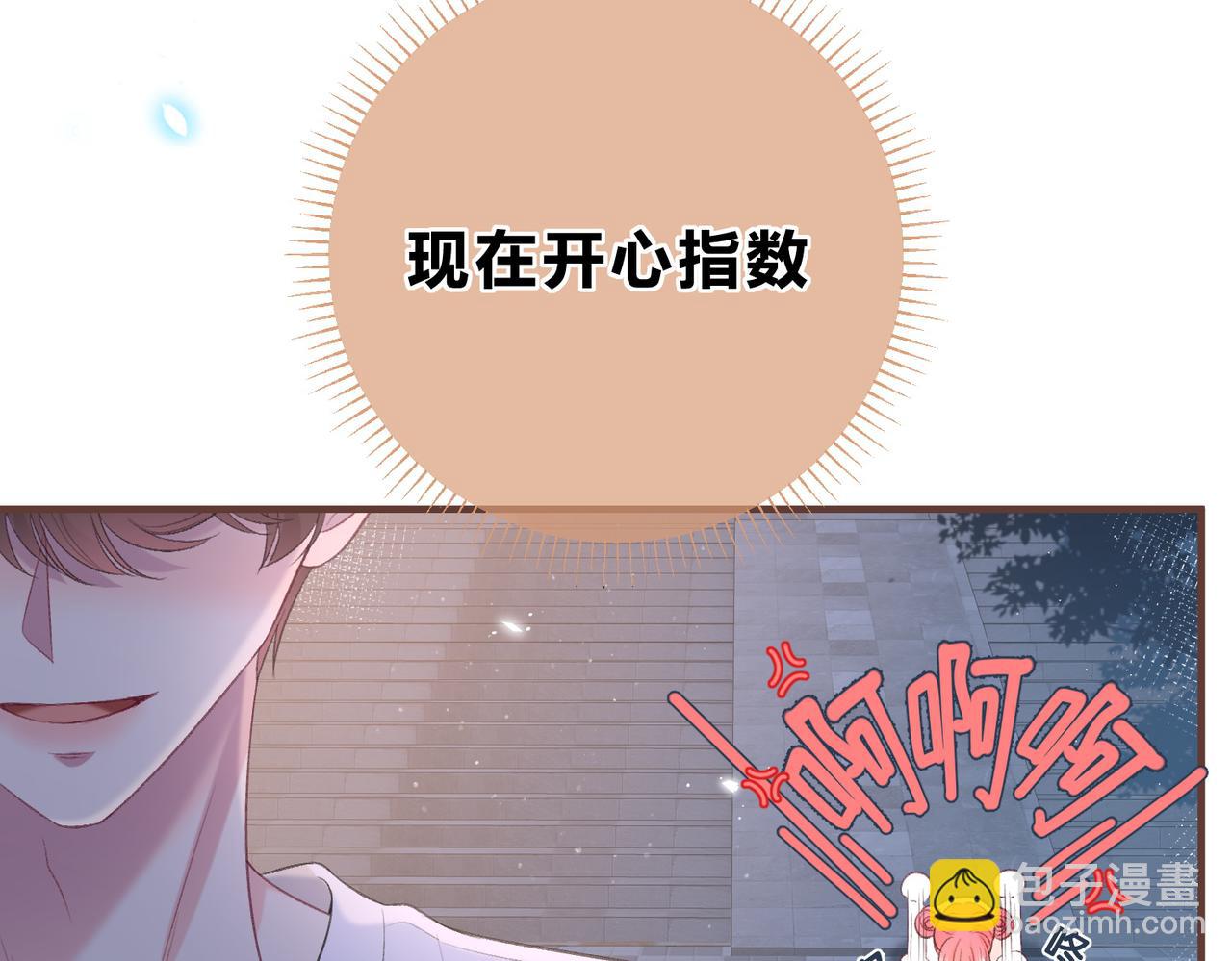 第5话 屏蔽是因为讨厌？(1/3)-第8话