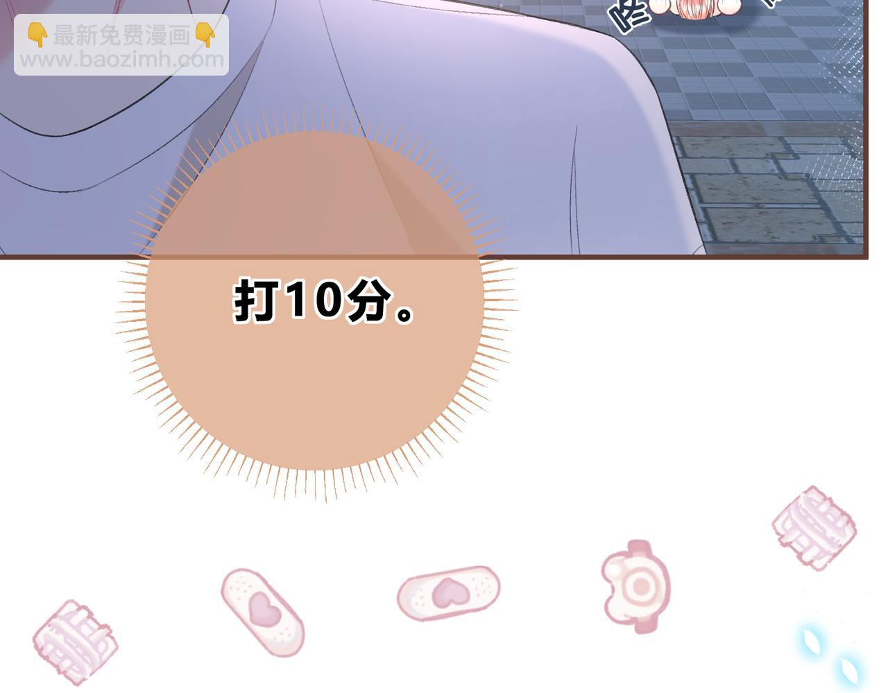 第5话 屏蔽是因为讨厌？(1/3)-第8话