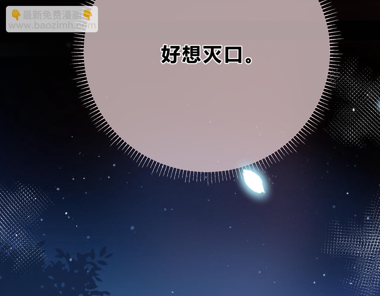 第5话 屏蔽是因为讨厌？(1/3)-第8话