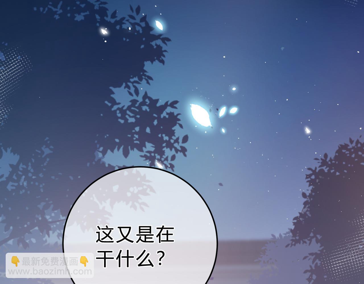 第5话 屏蔽是因为讨厌？(1/3)-第8话