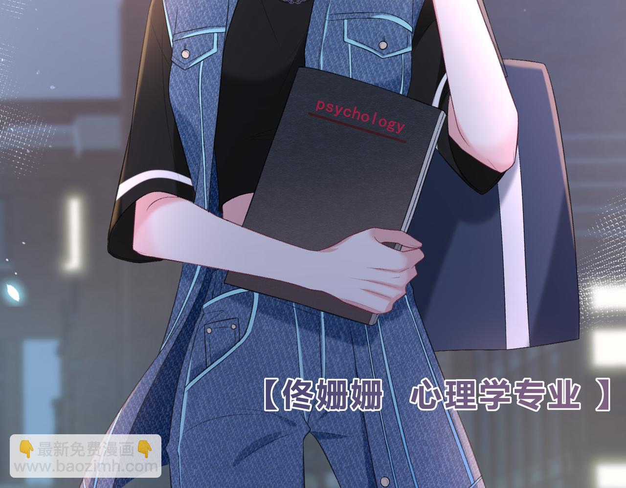 第5话 屏蔽是因为讨厌？(1/3)-第8话