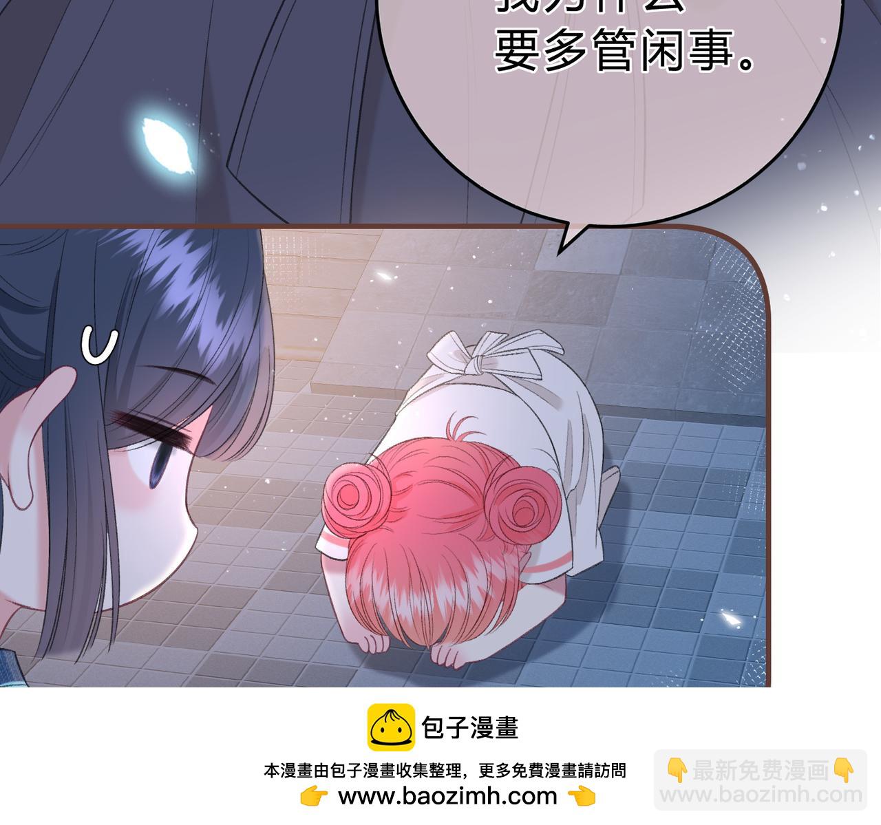 第5话 屏蔽是因为讨厌？(1/3)-第8话