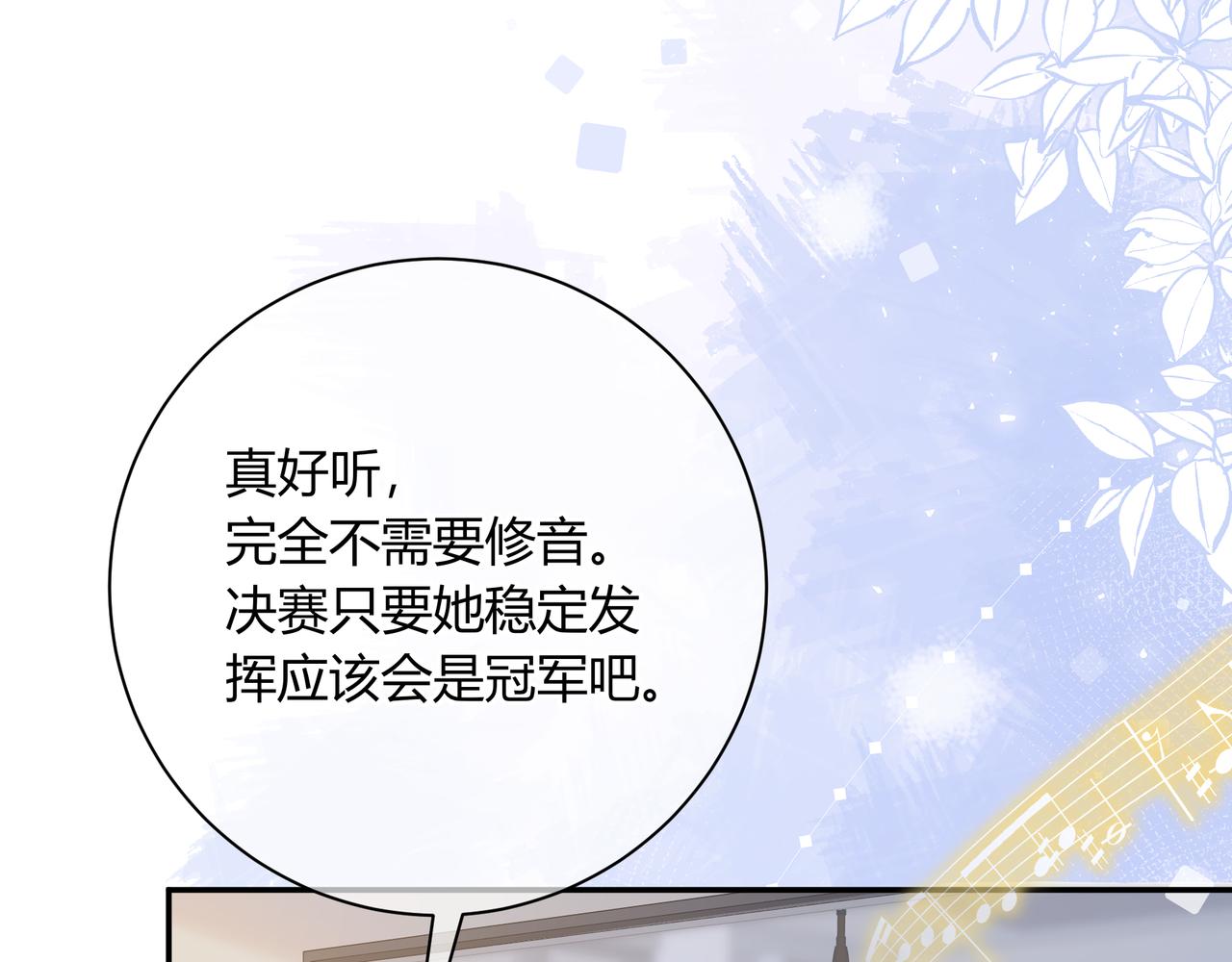 第22话 心中的冠军(1/4)-第70话