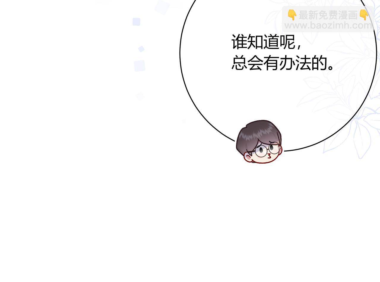 第22话 心中的冠军(1/4)-第70话