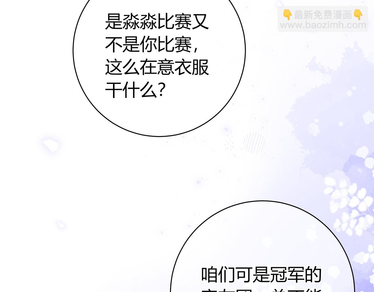 第22话 心中的冠军(1/4)-第70话