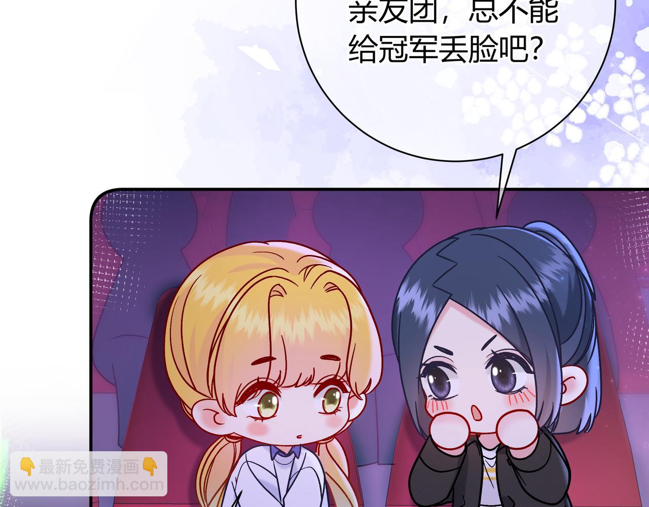 第22话 心中的冠军(1/4)-第70话