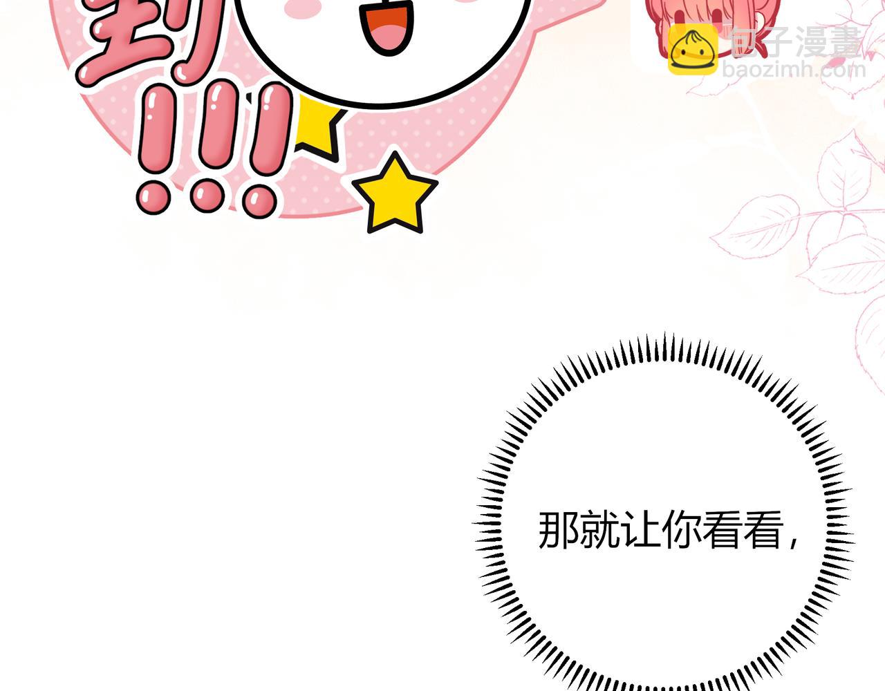 第22话 心中的冠军(1/4)-第70话