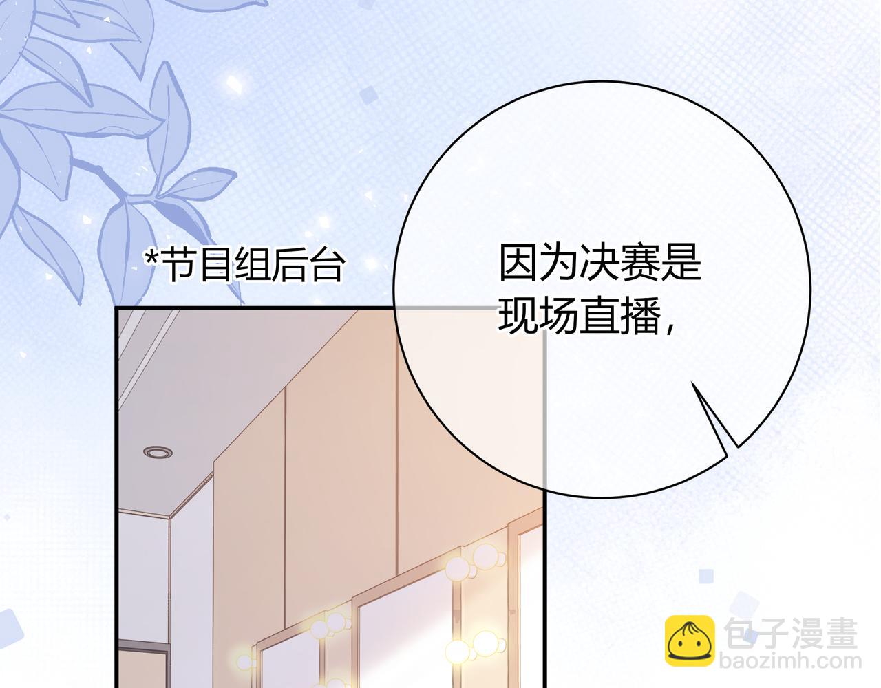 第22话 心中的冠军(1/4)-第70话