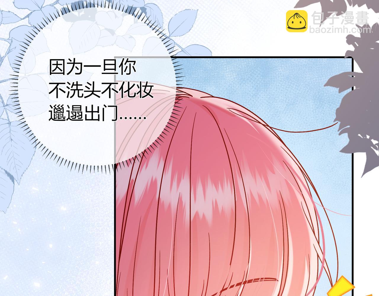 第24话 他回来了(1/3)-第72话