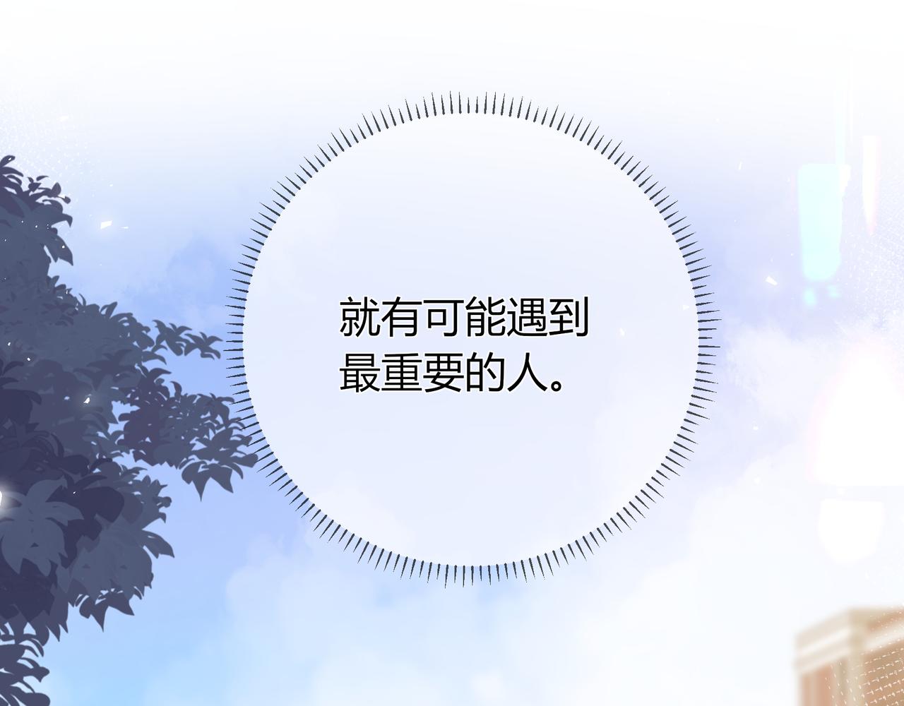 第24话 他回来了(1/3)-第72话