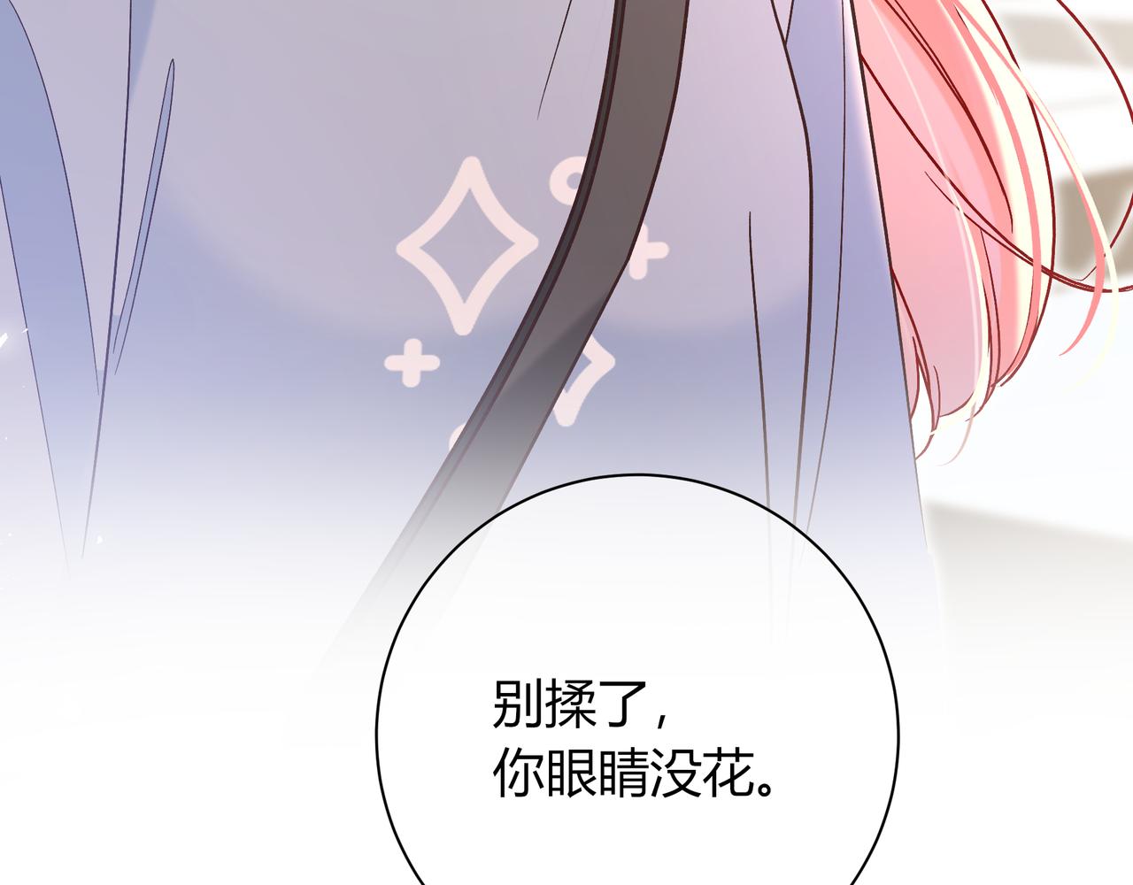 第24话 他回来了(1/3)-第72话