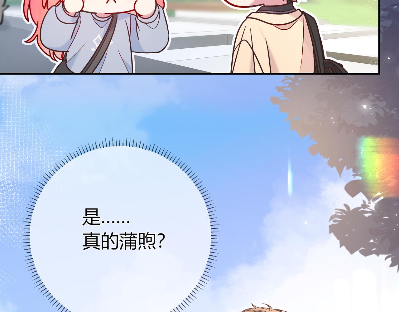 第24话 他回来了(1/3)-第72话