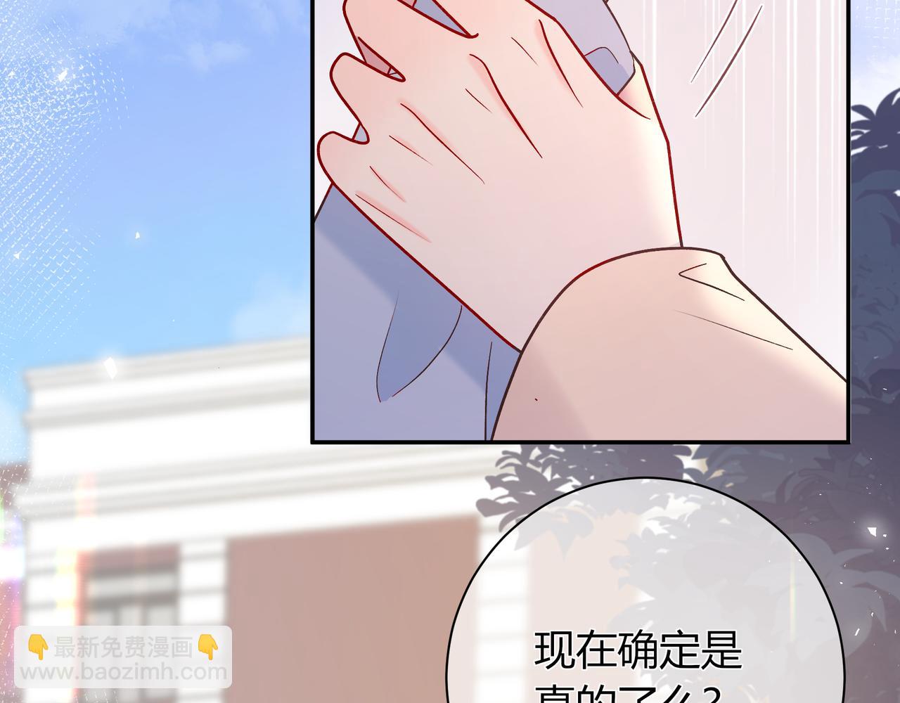 第24话 他回来了(1/3)-第72话