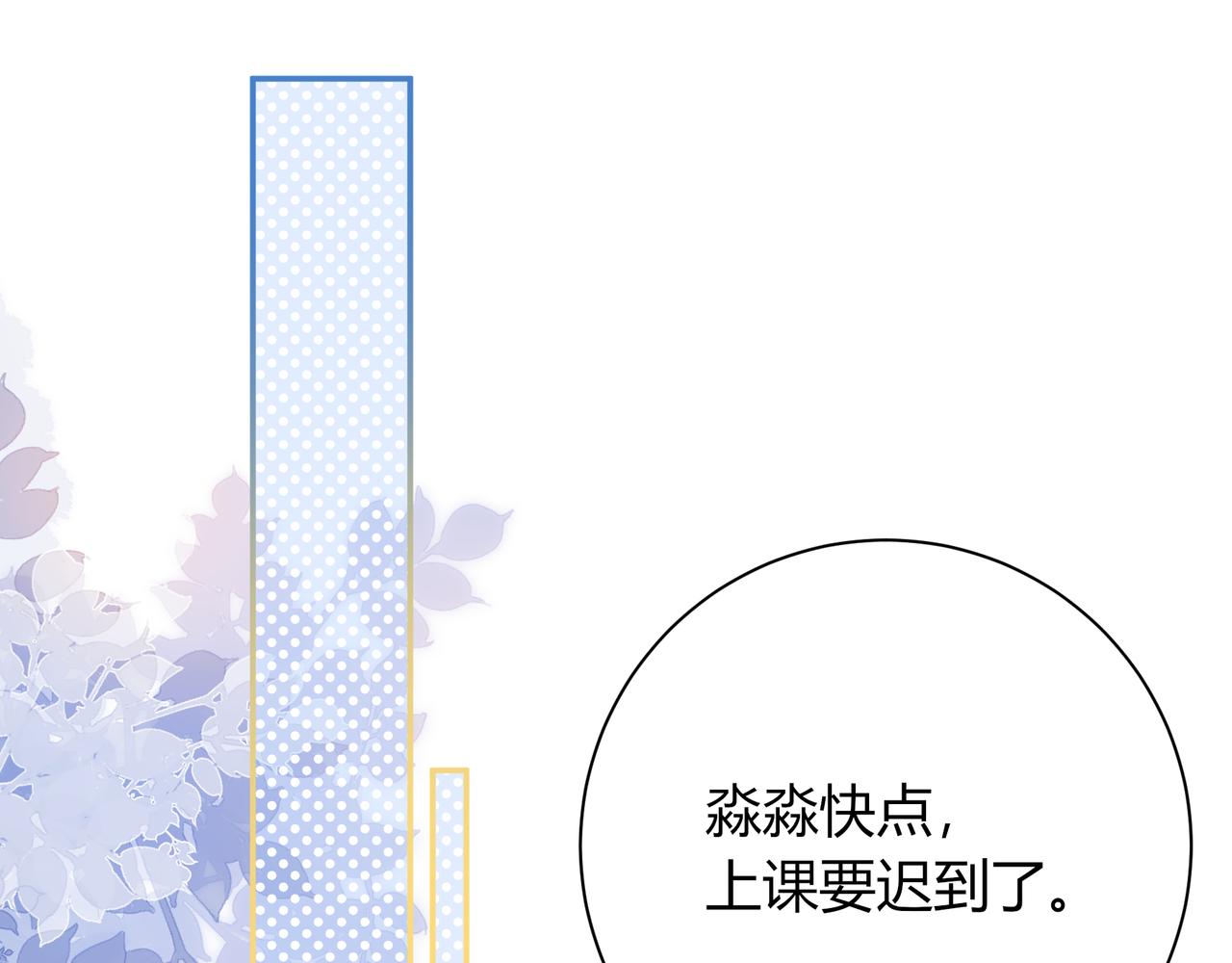 第24话 他回来了(1/3)-第72话