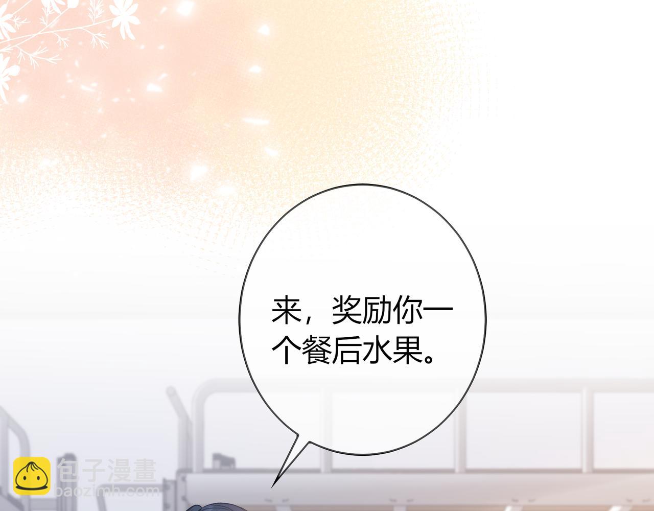 第26话 后台(1/3)-第74话