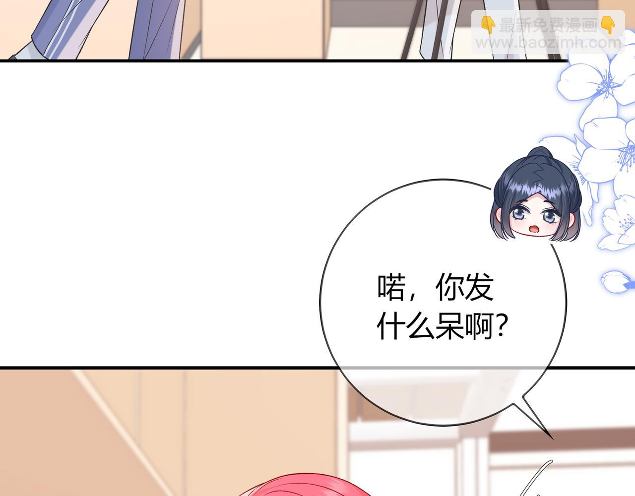 第26话 后台(1/3)-第74话