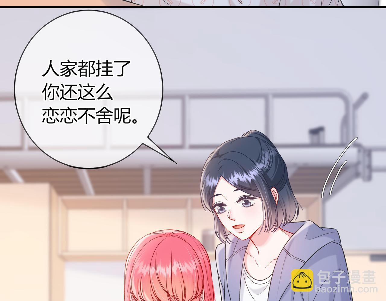 第26话 后台(1/3)-第74话