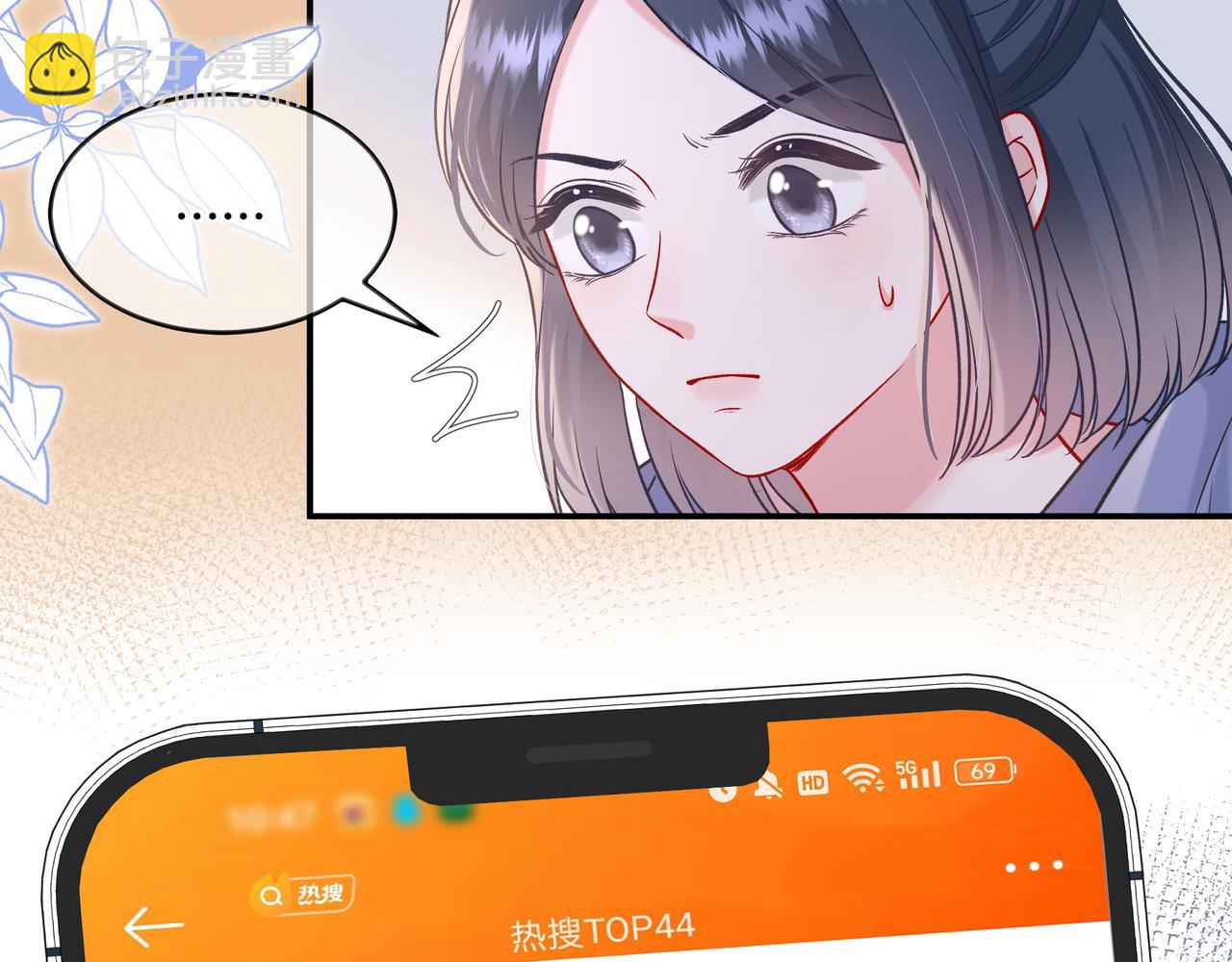 第26话 后台(1/3)-第74话