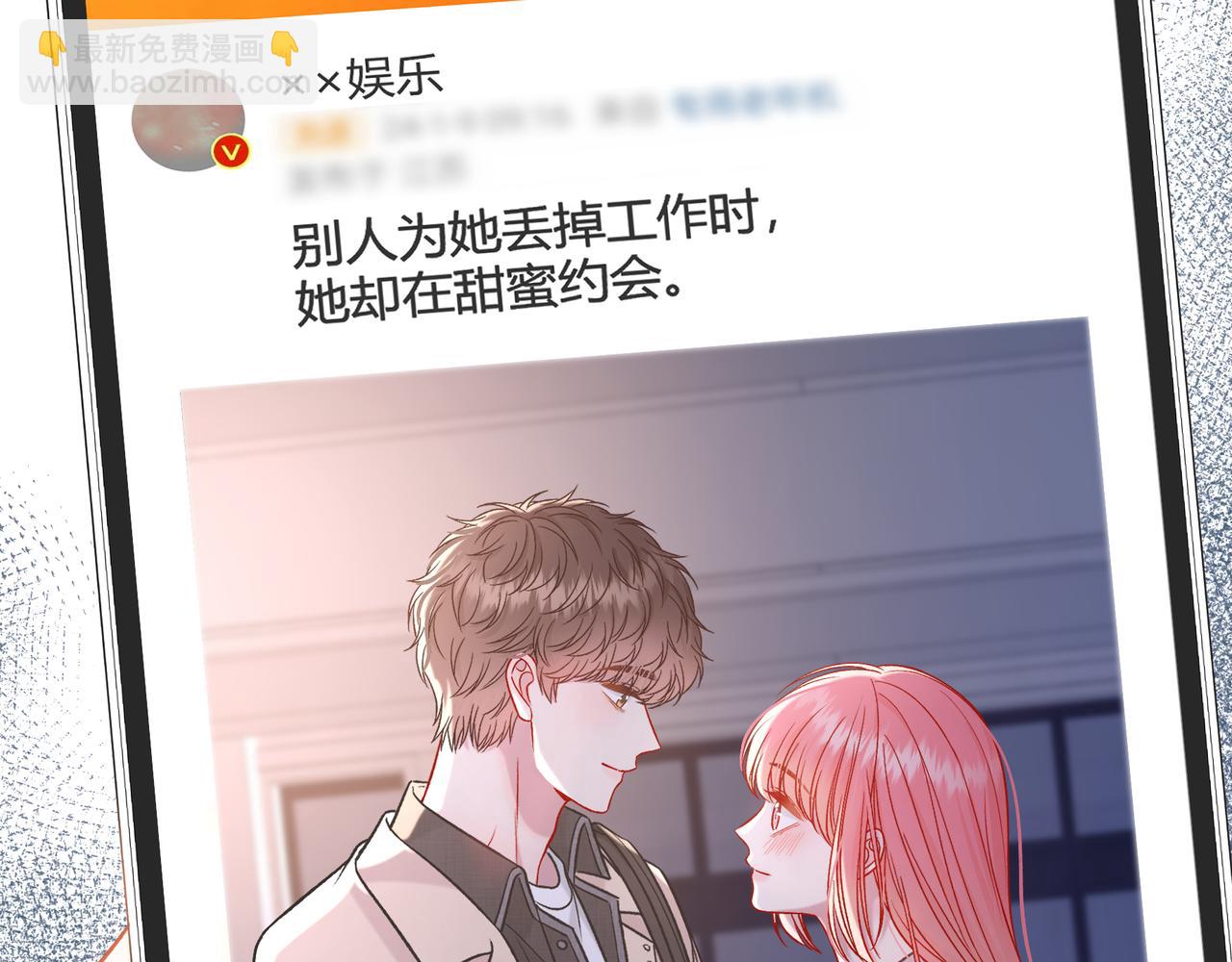 第26话 后台(1/3)-第74话