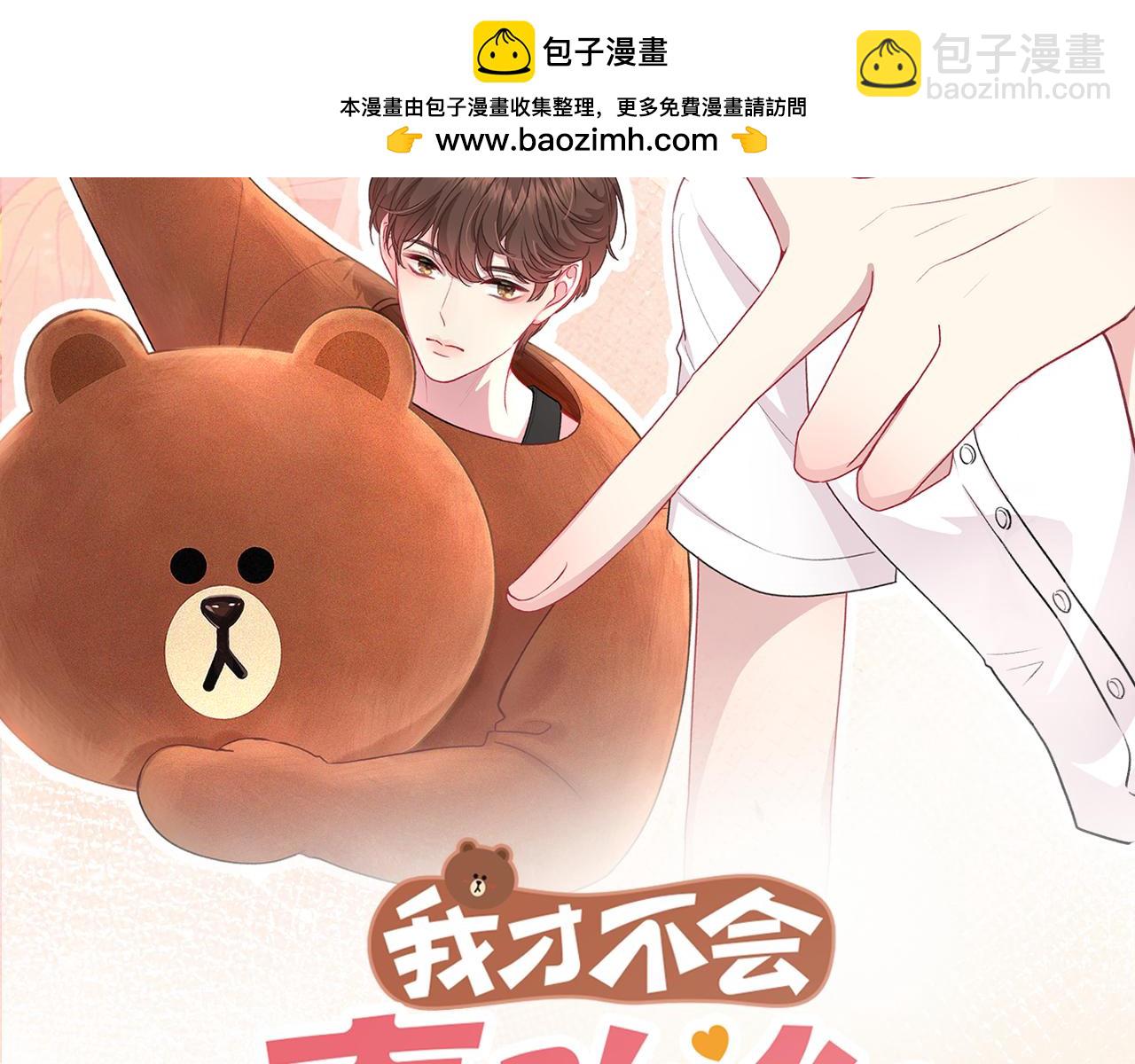 第26话 后台(1/3)-第74话