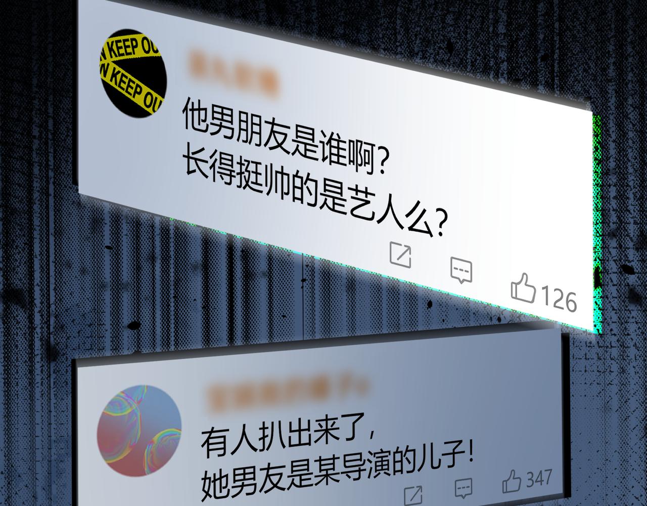 第26话 后台(1/3)-第74话