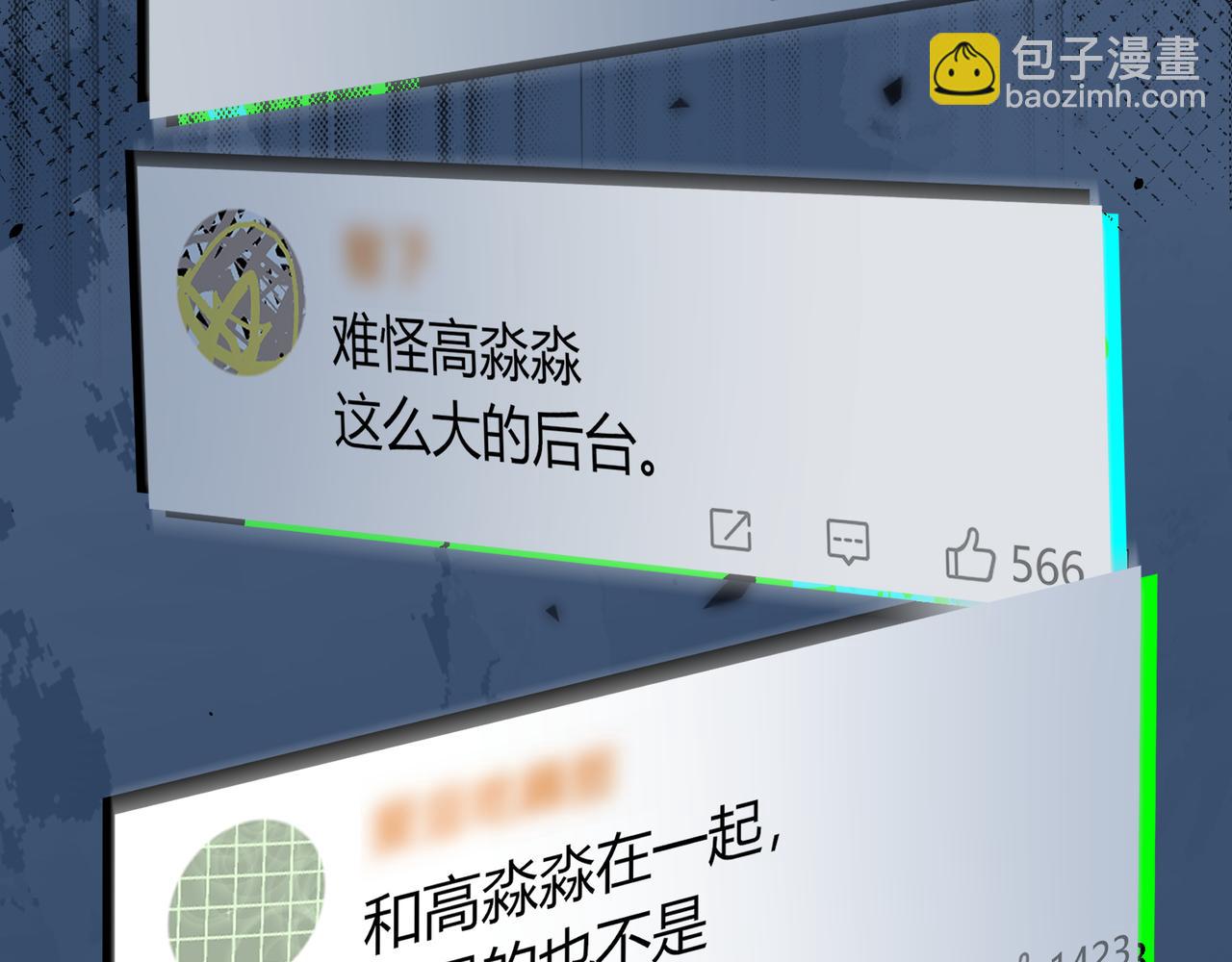 第26话 后台(1/3)-第74话