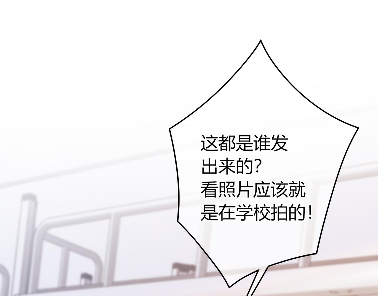 第26话 后台(1/3)-第74话