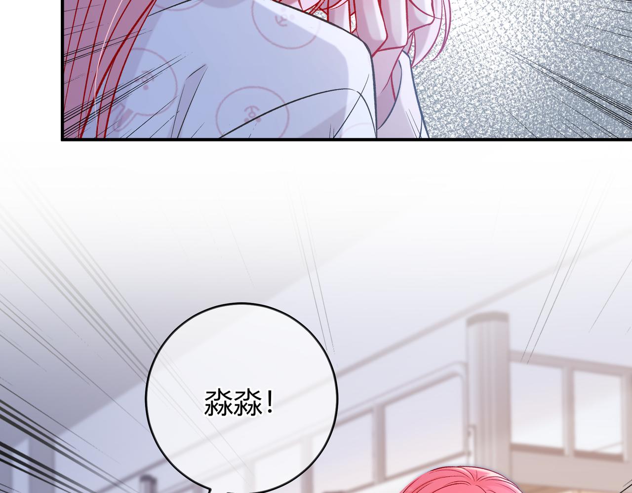 第26话 后台(1/3)-第74话