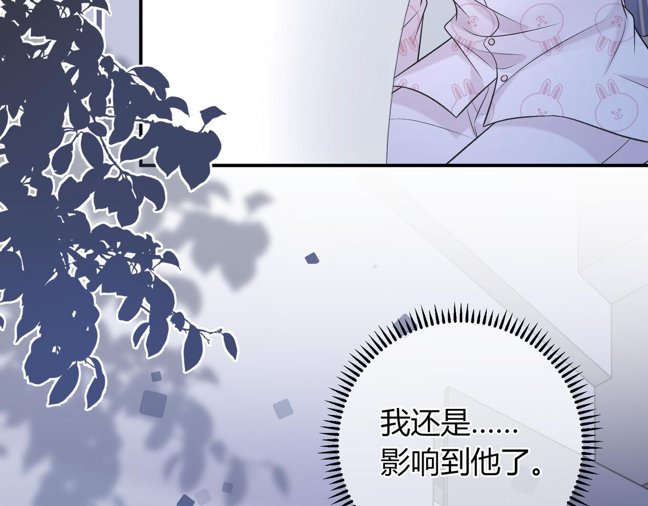 第26话 后台(1/3)-第74话