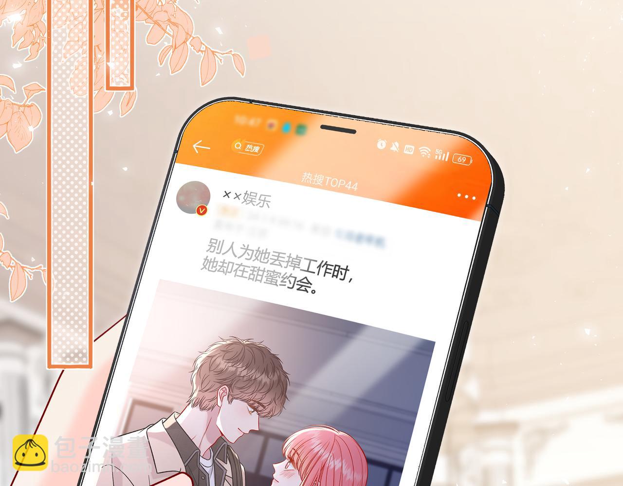 第26话 后台(1/3)-第74话