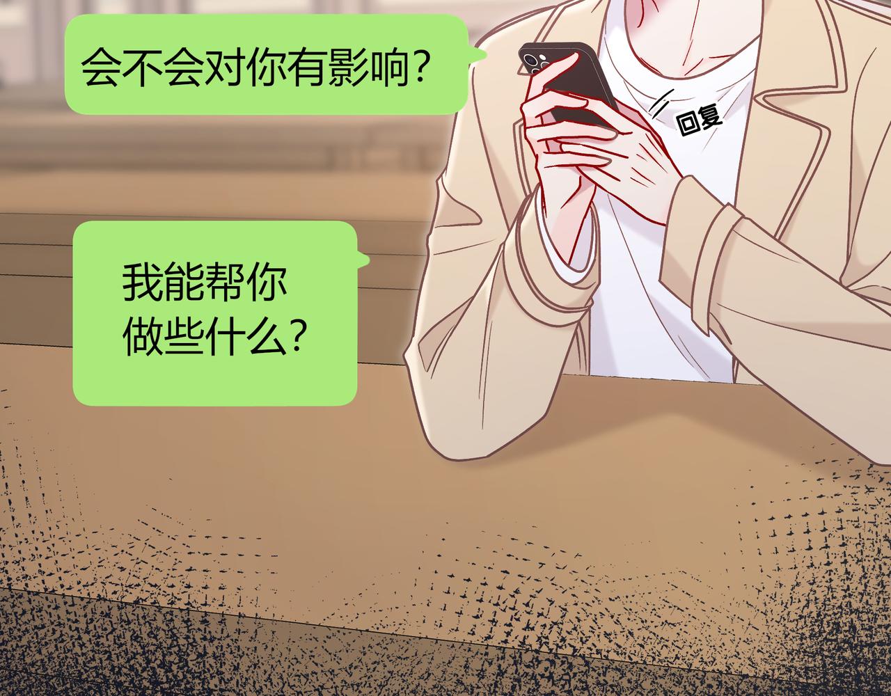 第26话 后台(1/3)-第74话