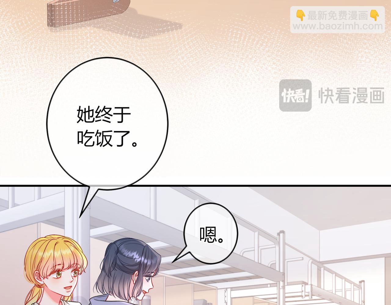 第26话 后台(1/3)-第74话