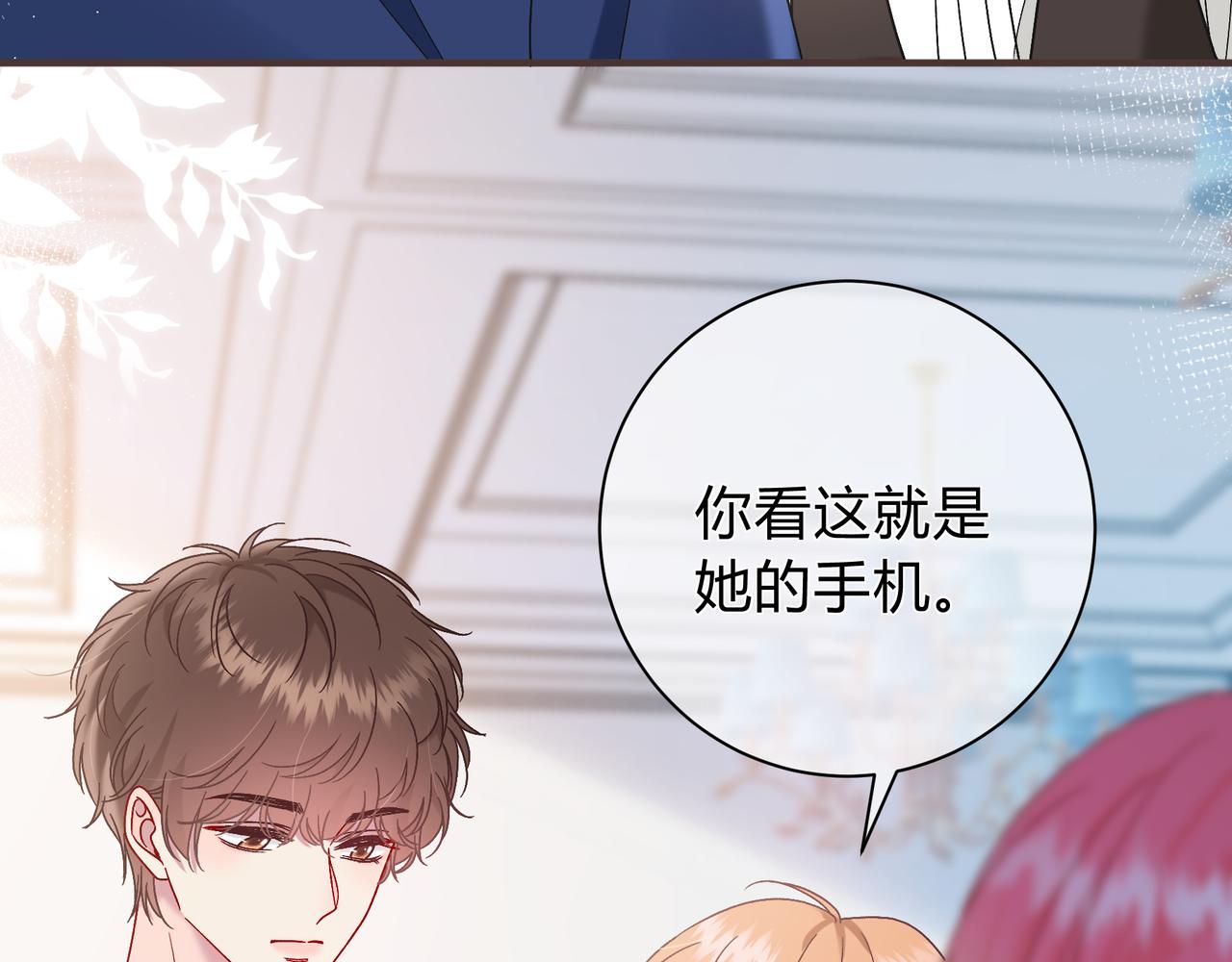 第28话 分手？(1/3)-第76话