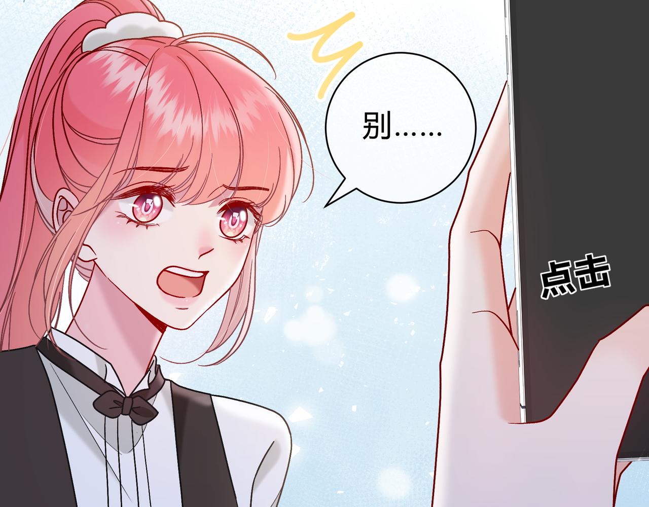 第28话 分手？(1/3)-第76话