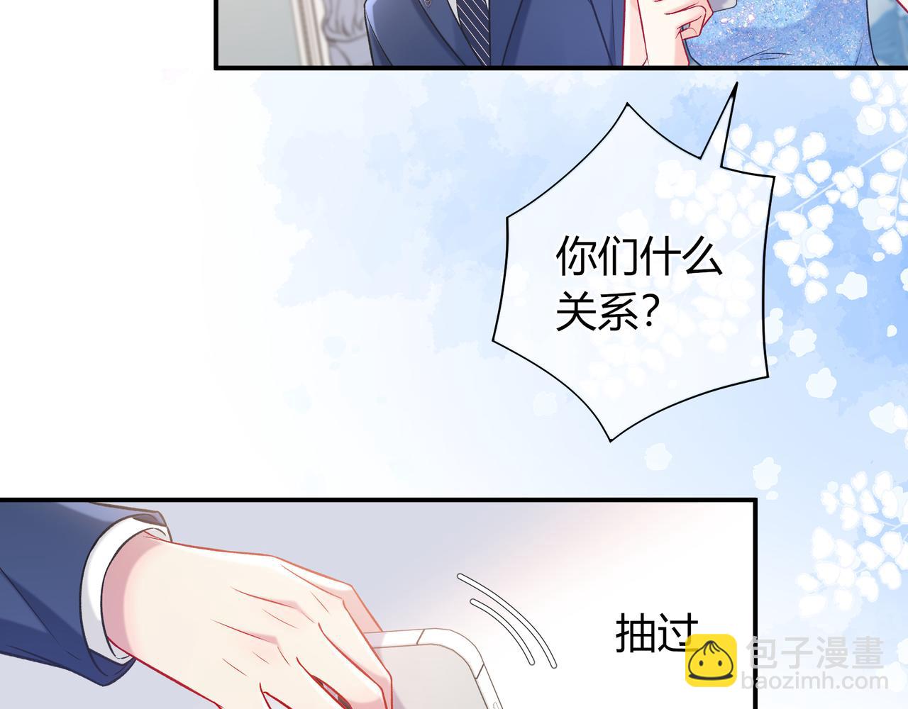 第28话 分手？(1/3)-第76话